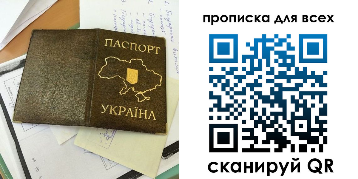 временная регистрация адрес в Шадринске