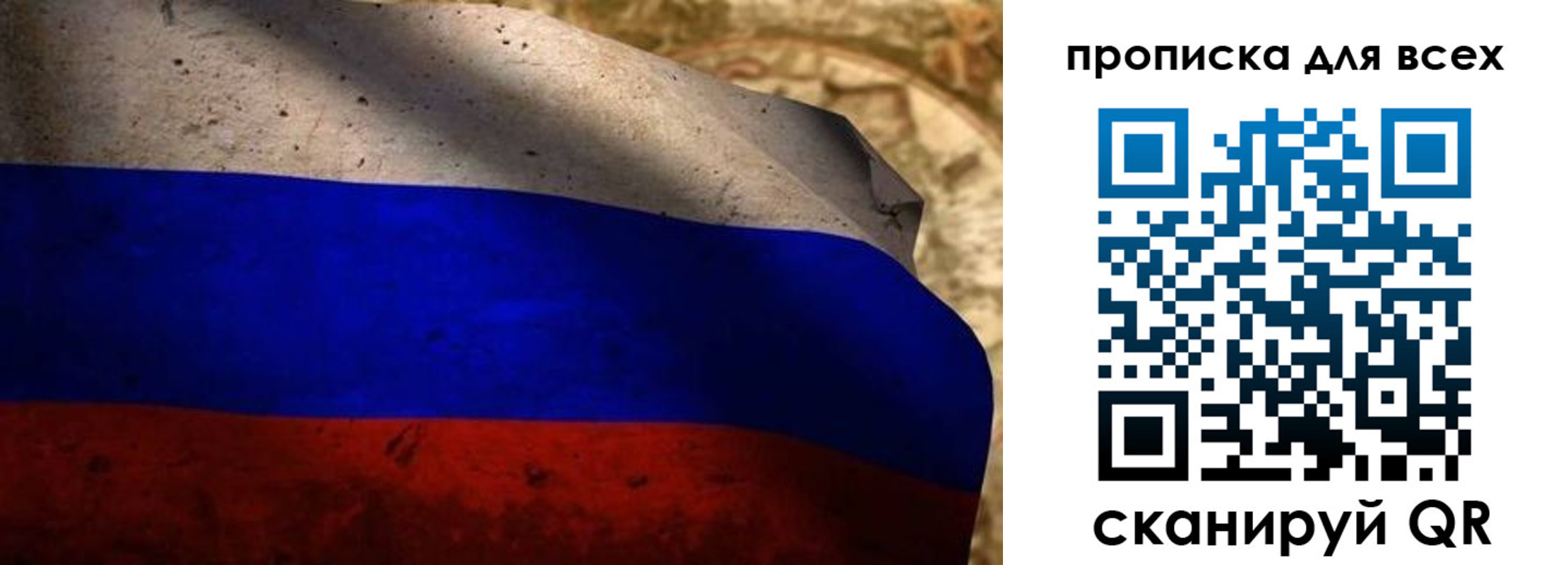 временная регистрация гарантия в Шадринске