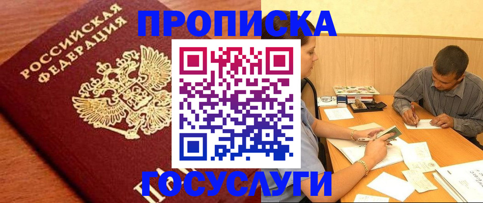 форма 3 в Шадринске